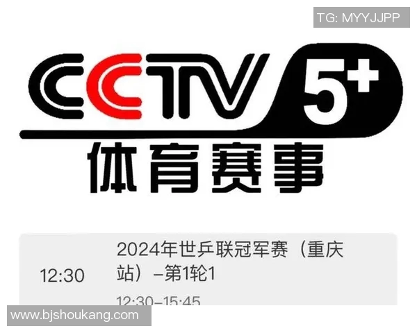 畅享足球网上直播体验尽在掌握精彩赛事不容错过