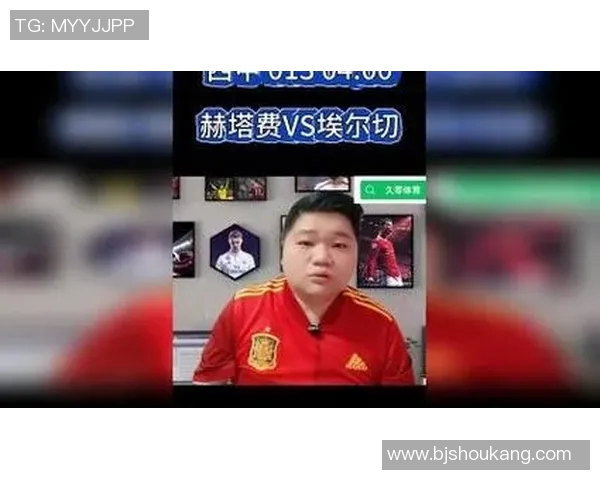 西甲激战赫塔费对决埃尔切争夺宝贵积分之战